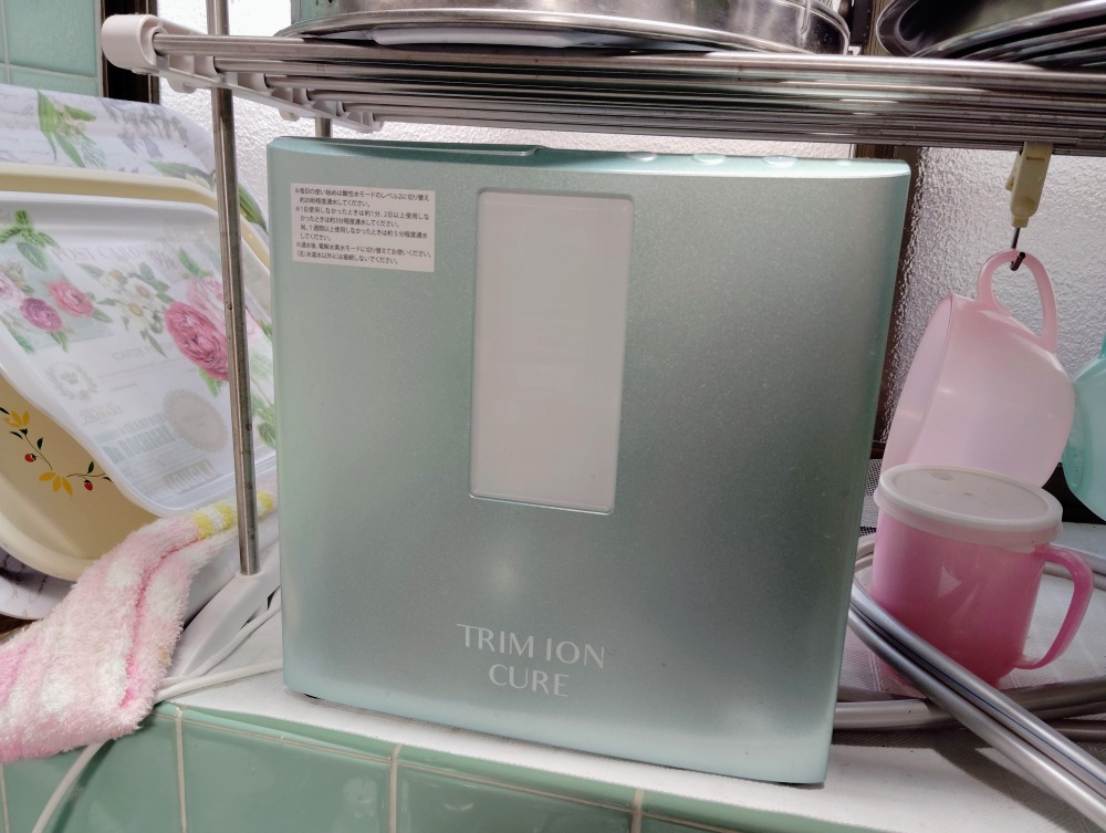 トリムイオンキュア