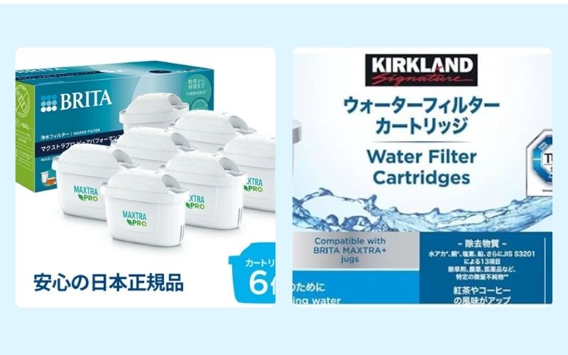 ブリタのカートリッジ正規品とコストコ互換品